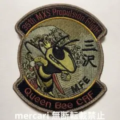 2025年最新】f-16 パッチの人気アイテム - メルカリ