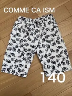 コムサイズム　ハーフパンツ　140