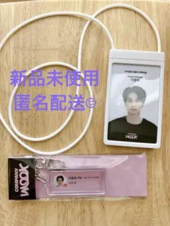 イドンウク　2026最新　シーグリ　キーホルダー　社員証　シーズングリーティング