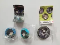 ビッくらポン くら寿司 鬼滅の刃 義勇 無一郎 小芭内 缶バッジ