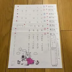 2026年最新】くもん 国語 プリント 未記入の人気アイテム - メルカリ