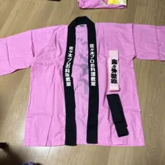 はっぴ　はちまき　佐々木彩夏　ももクロ　フリーサイズ