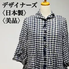 【美品】ギンガムチェックワンピース　刺繍　コットンワンピース　日本製