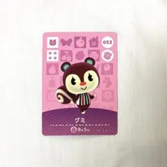 あつまれどうぶつの森 amiibo あつ森 アミーボカード グミ