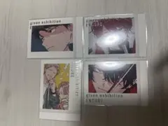 ギヴン　特典　ぱしゃこれ　いいねが増えるようでしたら値上げいたします。