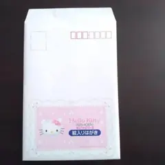 ハローキティのレターセット(封筒1 はがき5種 シ―ル 1) 同種2セット