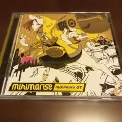 【美品】mihimarise　mihimaruGT