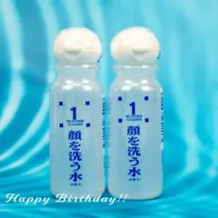 顔を洗う水 NO.1 ウォータクリーナー 30ml 2本セットのサムネイル