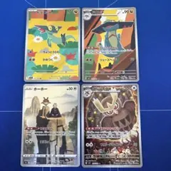 ポケモンカード ドロンチ ドラパルト ホーホー ヨルノズクARのサムネイル