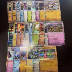 ポケモンカード　まとめ売り　26枚セット　ポケカ　R 汎用カード　汎用