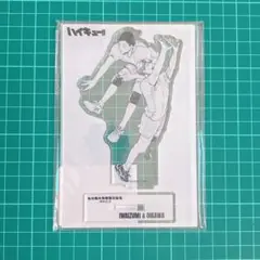 ハイキュー 及川徹 岩泉一 仙台観光特使就任記念 アクリルスタンド アクスタ