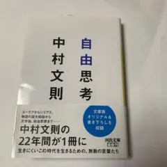 Item thumbnail for item bc1d5689-1f1d-41a4-a1e9-30e0bf42ed3e