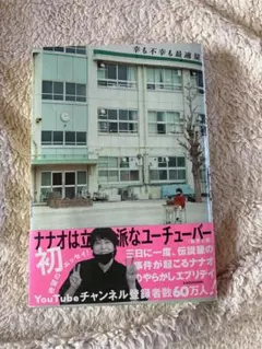 Item thumbnail for item 24dc35d4-4a8d-42ec-8d76-bcf2851db6fd