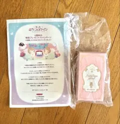ポケコロツイン 香水 ふわふわフローラルのサムネイル