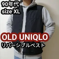 OLD UNIQLO リバーシブルベスト XL 90年代