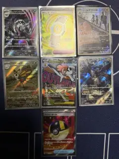 あ*ご様 ポケモンカード13枚セット