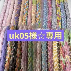 千羽鶴　バラ