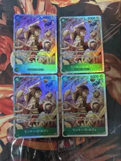 モンキー・D・ルフィ　SR4枚セット