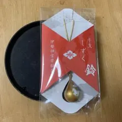 2026年最新】伊勢神宮 干支の人気アイテム - メルカリ