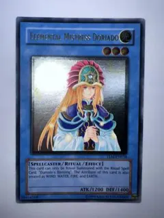 PSA10 遊戯王 英語 北米版 精霊術師ドリアード レリーフ BGS 鑑定 PSA10 遊戯王 英語 北米版 精霊術師ドリアード レリーフ BGS 鑑定