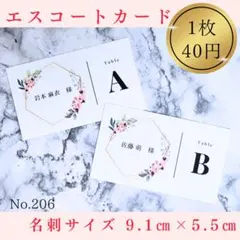 エスコートカード芳名帳テーブルナンバーウェルカムボードウェルカムスペース結婚式