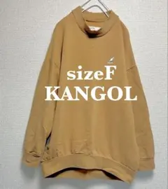 KANGOL カンゴール スウェット トレーナー ベージュ Fサイズ