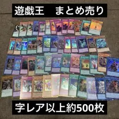 2026年最新】遊戯王引退の人気アイテム - メルカリ