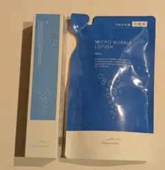 マキアレイベル　マイクロバブルスキンケア2本セット