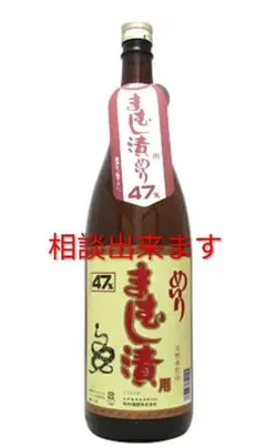 マムシ酒、マムシ焼酎 - メルカリ