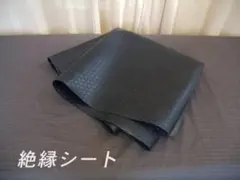 2026年最新】パワーヘルス絶縁シートの人気アイテム - メルカリ