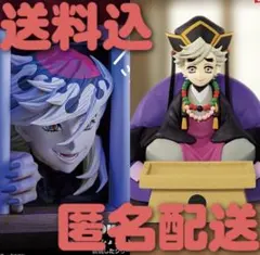 鬼滅の刃　童磨　フィギュア　２点 HYOKOFIG フィグライフ！