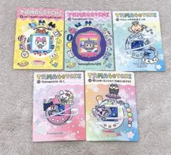 Tamagotchi 大たまごっち展　シールダス　めもりある　6枚セット