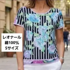 レオナール 綿100％ ストライプ 花柄 ネイビーのサムネイル