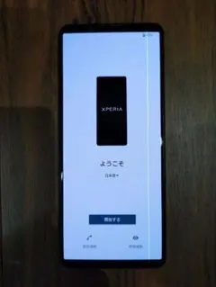 2026年最新】xperia 5 iv ジャンクの人気アイテム - メルカリ