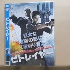 邦画・日本映画 DVD 2026年最新】DVD 邦画・日本映画の人気アイテム - メルカリ