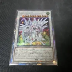 遊戯王　シューティング・セイヴァー・スター・ドラゴン　プリシク