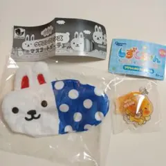 ウサコレフレンズマスコットポーチとしずくちゃんあくりるめじるしチャーム　アセオ君