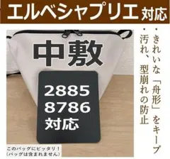 すーさん様 リクエスト 3点 まとめ商品