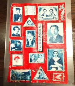 2025年最新】昭和天皇切手の人気アイテム - メルカリ