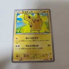 ピカチュウ PROMO XYシリーズプロモーションカード PROMO 064/… - メルカリ