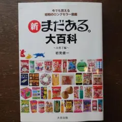 Item thumbnail for item 22e79d16-452a-4a41-8951-507ab03c97df