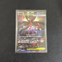 2026年最新】メガフラエッテex sarの人気アイテム - メルカリ