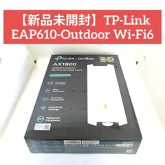 新品未開封】TP-Link EAP610-Outdoor Wi-Fi6 - メルカリ