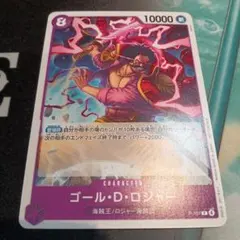 2026年最新】青紫ルフィデッキの人気アイテム - メルカリ