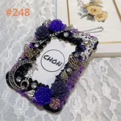 #248 ホイップデコ トレカケース 硬質ケース キーホルダー 黒 紫 シルバー