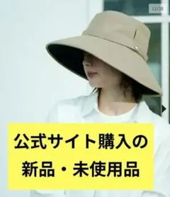 サンバリア100 ウィンドハット モカ - メルカリ