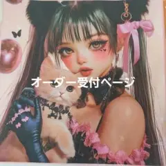限定パネル生地 女の子と猫 オーダー受付ページ ハンドメイド ポーチ