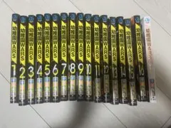 幼稚園WARS 千葉侑生 全巻セット JUMP COMICS 1〜16巻 - メルカリ