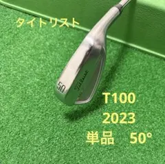 2025年最新】タイトリスト t100 50の人気アイテム - メルカリ