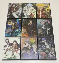 屍鬼　DVDセット　1〜9 Amazon.co.jp: 屍鬼 (完全生産限定版) 全9巻セット [マーケット